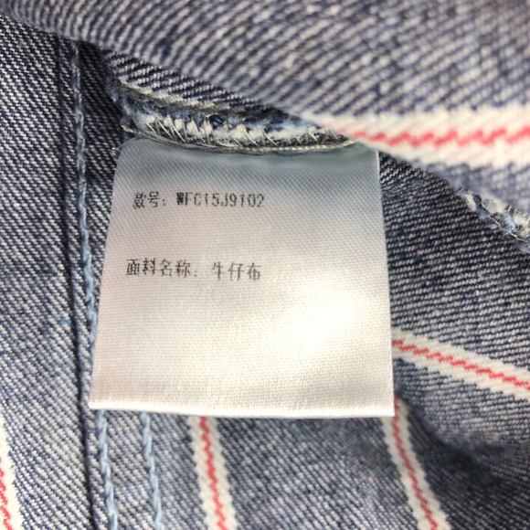 Vintage Stripe Denim Jacket - Size Small - Picture 6 of 6